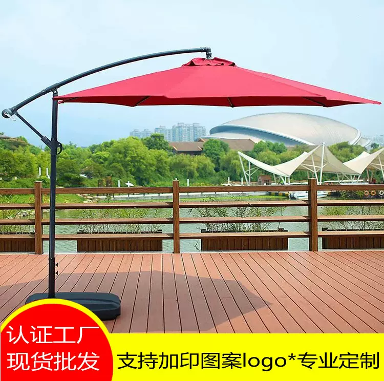 户外遮阳伞庭院花园防晒休闲阳台家用室外咖啡厅香蕉伞摆摊批发