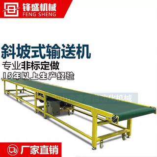 输送机运输带仓储快递皮带分拣传送机流水线输送带带式送料机