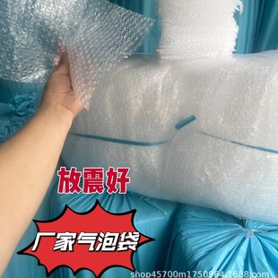 Suzhou Bubble Film Shock-Proof Bubble Bag Packaging Express Moving Bubble Film Large Bubble Double-Layer Bubble Type 50 Bubble Composite Film