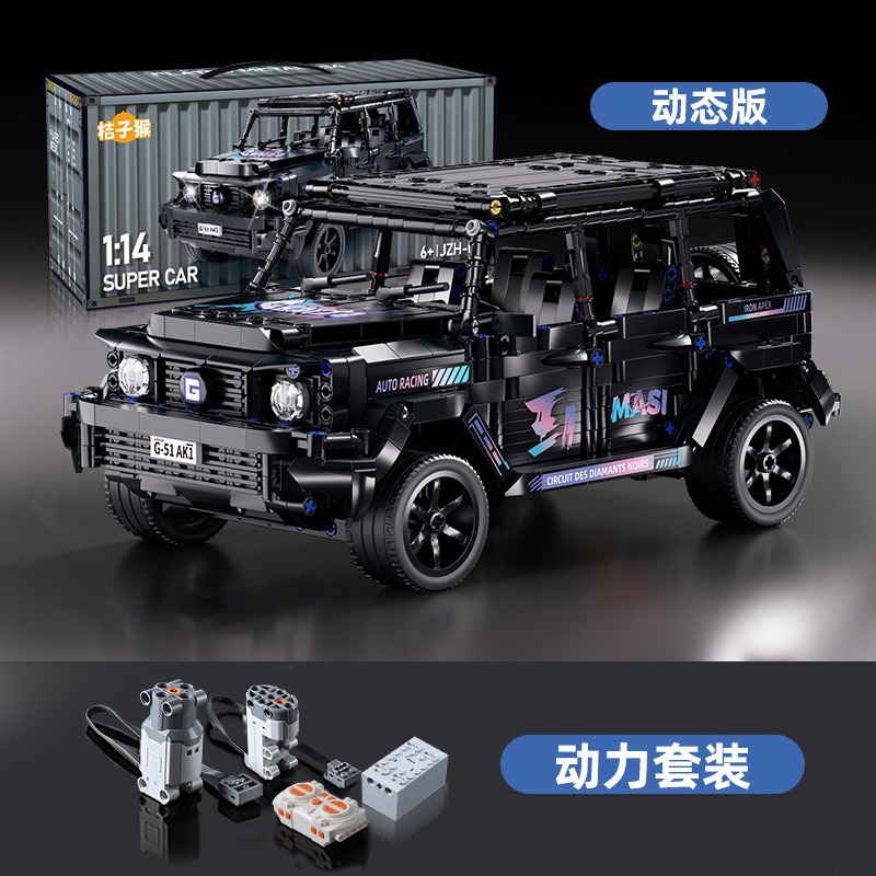 Compatible con partículas pequeñas Cybor Lamborgh Porsche coche deportivo control remoto China bloques de construcción juguetes para niños ensamblaje coche de carreras chico