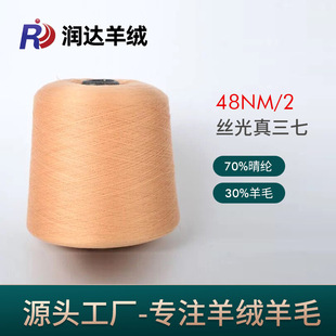�z��������48NM/2 30%��ë���� ��]�������bë���F؛������ �H�w