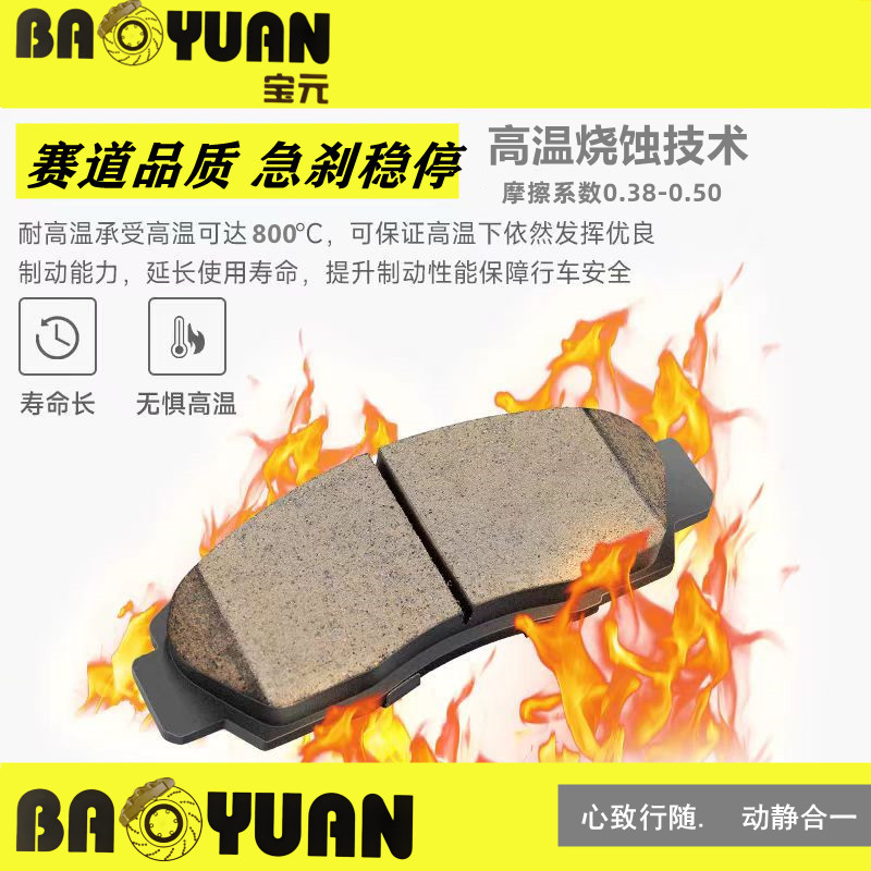 Suitable for Brembo Gt6 18Z F50 F40 17Z 19Z Gt4 V6 Modified Caliper Brake Pads