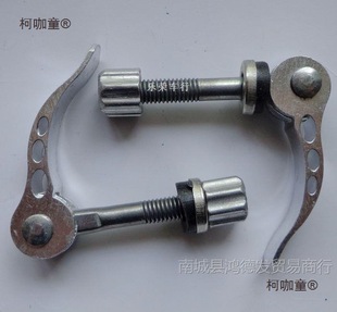 Quick Release Quick Release Screw Quick Release Buckle Cushion Tube Quick Release Rod Folding Bike Saddle Riser Locking Metabo