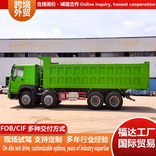 厂家跨境出口重汽豪沃8×4自卸车  工程翻斗车 厂六绿皮渣土车