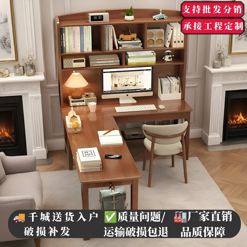 Type L Computer Desk, Study Desk, Corner Bookshelf, Bookcase Combination, Integrated Writing Desk, Semi-Enclosed Solid Wood Bedroom Table