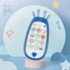 Cartoon blue mobile phone, English