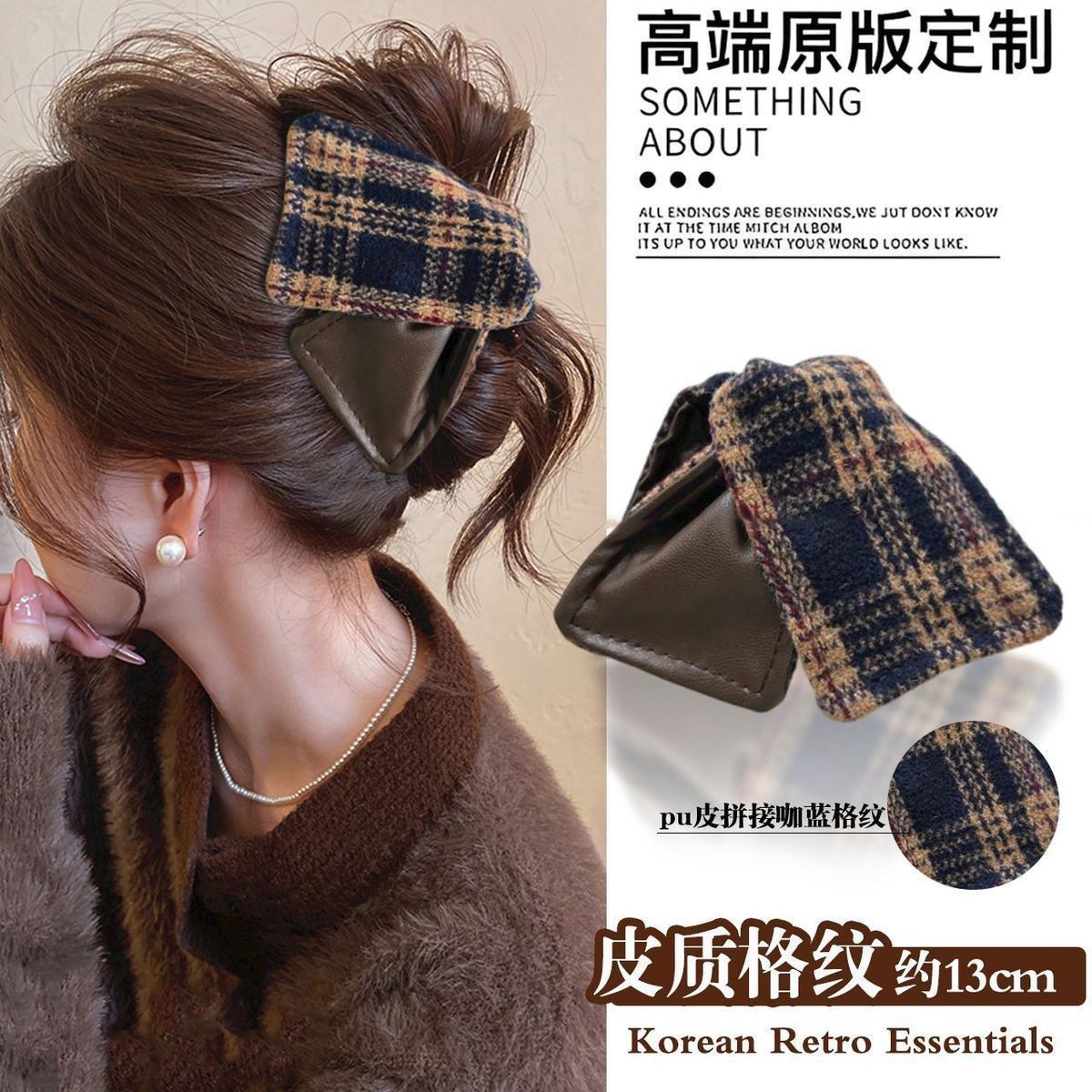 Elegante retrógrado leopardo triángulo clip de agarre mujer 2025 nuevo clip de cabello de cabeza de tiburón clip de cabello adornamiento para el cabello