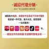Dr. Antai Nining の経穴磁気療法パッチは、正規品の旗艦店から大量のドロップシッピングが可能で、価格が高く、優れた電子商取引のホットスタイルです。|undefined