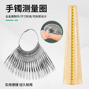 Bracelet Ring Mouth Measuring Tool Gold and Silver Jade Bracelet Size Try to Wear Number Shaping Stick Wrist Measuring Ring