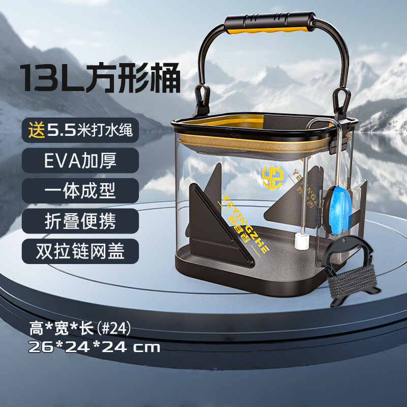 Barril de pesca transparente, barril de pesca, barril de pesca, barril de pesca plegable portátil, barril de pescado, caja de pescado, barril de pescado vivo.