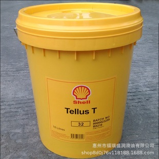 ���Ƶ���ʿShell Tellus S T 15 22 32 46 68 100��ĥҺ���͌���