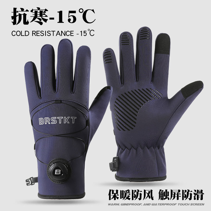 登山保暖手套男女生秋冬季专业户外运动防滑爬山跑步骑行手套加绒|undefined