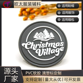 洗唛、商标;布贴;吊粒、吊牌