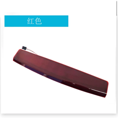 Suitable for Land Rover Range Brake light - red