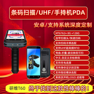 ���I�ֳֽK��T60һ�S�a���蹤�Ipda���I���S�a�������ֳ֙C�P�c�C