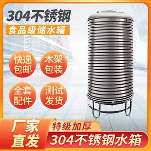 304���P�ˮ��Ͱ��ˮ����ʽ�Ӻ����r��̫�����ˮͰ