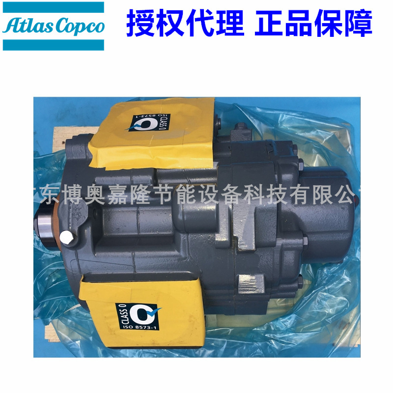 阿特拉斯无油空压机头1616747281 161667928