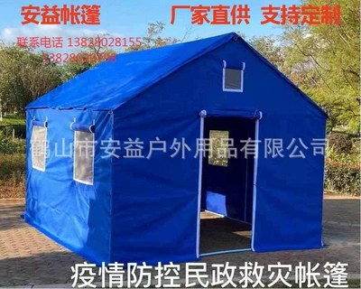 Outdoor Disaster Relief tent: Çadırlar
