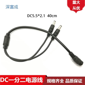 DC, шнур питания, светодиодный монитор, 12v