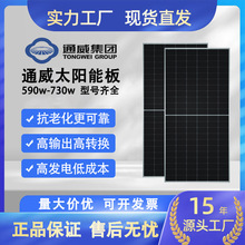 ͨ��̫��ܹ���l늰���A��N�ͽM��590-730W���p���߹��ʼ�������