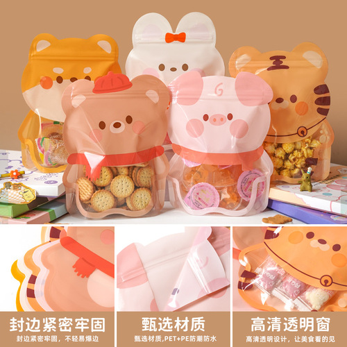 Factory direct sales cute ziplock bag cartoon gift bag children's birthday gift bag candy biscuit packaging bag