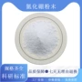 导热润滑科研纳米粉末