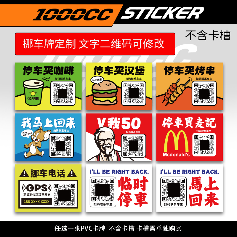Suitable for Motorcycle and Electric Vehicle Rear License Plate Frame, Personalized Warning Sign, Replacement License Plate, Tax Plate Tail Piece