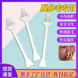其他美妆工具;卷笔刀削笔器;文教用品加工