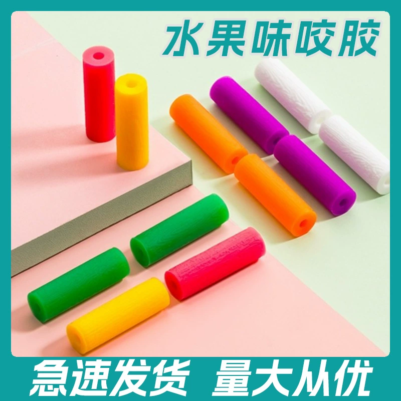 Жевательная резинка со вкусом фруктов, ортодонтическая жевательная резинка, подходит для невидимых брекетов, зубная жевательная резинка, жевательная палочка