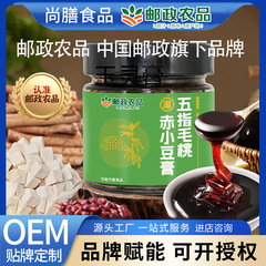 中国郵便農産物 五本指桃小豆ペースト 玉陵ペースト 清養ペースト フルビンペースト フウシペースト