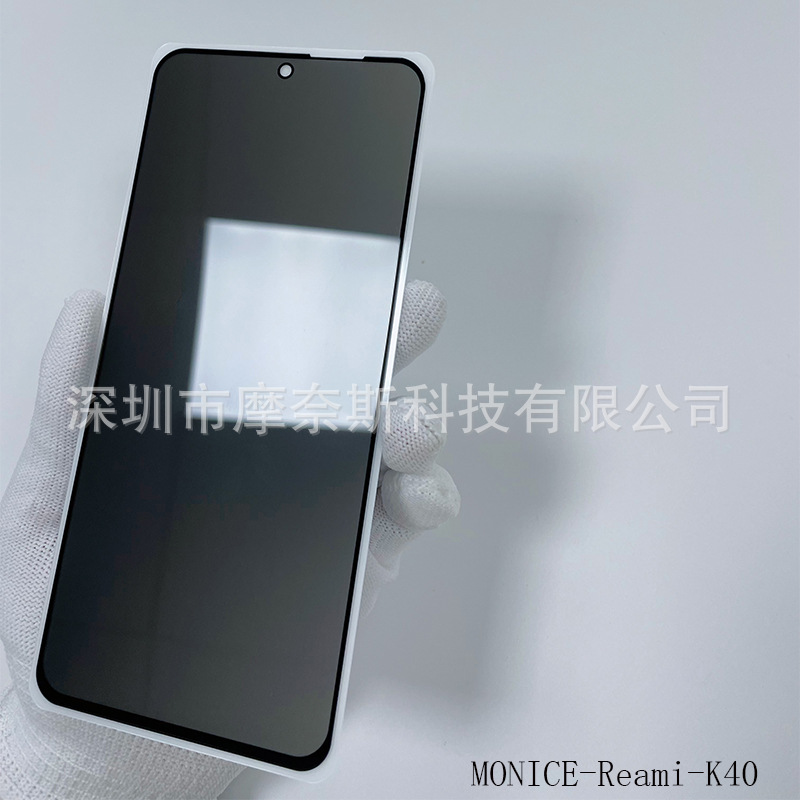 Adecuado para rojo mi K50/60pro pantalla de seda dos fuerte anti-peep película Tiburón negro 5/película 4pro k30i templada/20 película de pantalla completa