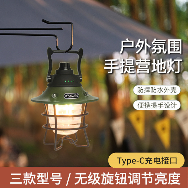 Travel retro lights for camping