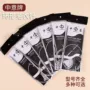 锈钢全套针织环形针