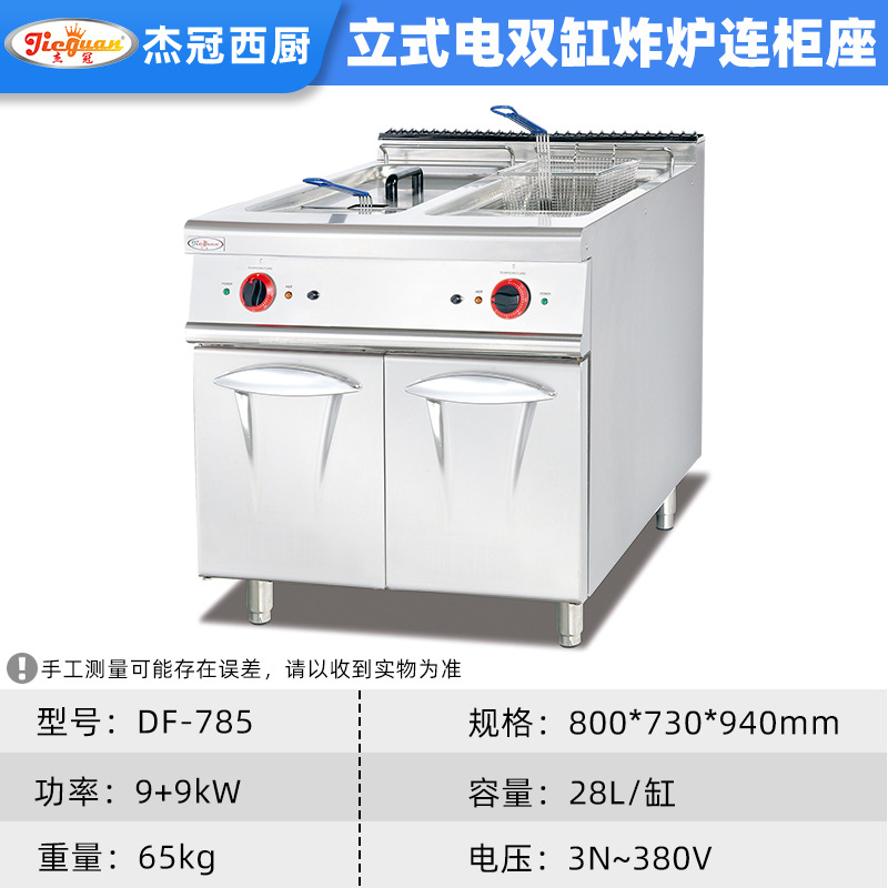 ܹȼʽը¯ըϵ»˵ó豸ը