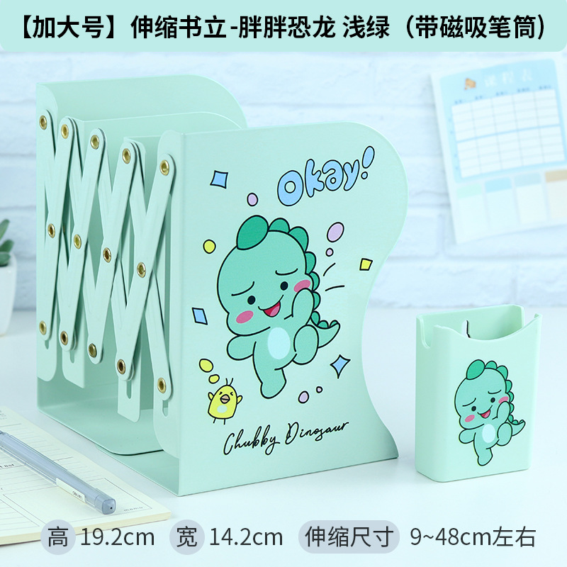 Patrón de dibujos animados soporte de libro retráctil soporte de libro de escritorio plegable de almacenamiento de libro stretch Book stand papelería al por mayor