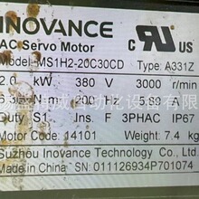 5天发货原装 MS1H2-20C30CD-A331Z 汇川伺服电机2KW 380V绝对值型