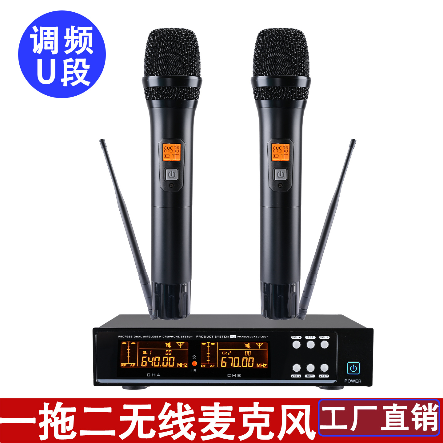 Small Receiver One-To-Two Wireless Microphone All-Metal Handheld Microphone School Conference Performance Fm U-Band Microphone