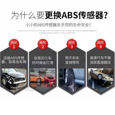 Suitable for Chevrolet Gmc ABS modulu və sensorları