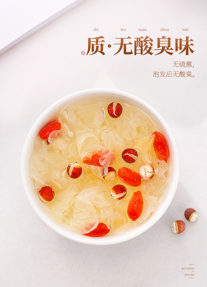 Dried Gorgon Nut Puffs Red Euryale Ferox Seed 250g Jar Chinese Qian Shi for Soup and Congee specifications