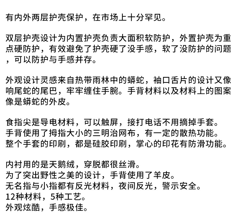 卖点.jpg
