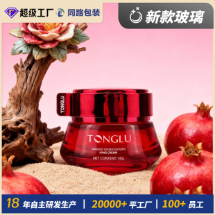 �F؛�o�wƷ���bƿ���Ķ��Ƽtɫ��˪����ƿ50g�o�w��˪ƿ�S��ֱ�N