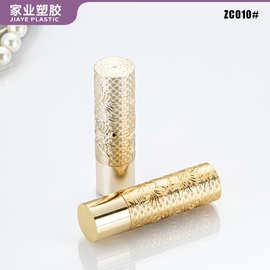 新款复古风浮雕口红腊润唇膏镀金空管 彩化妆品包材定 制生产厂家