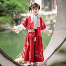 女童漢服兒童中國風公主裙演出服古裝女孩漢服秋冬款2022新款