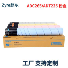 �m�������_C226�ۺ�TN223ī��C266 C7222̼�� C225 ADC265ī��
