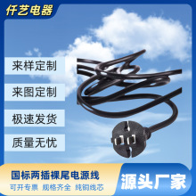 ���߲��о���˴���10A/250V������β���~�Դ����ȼ��ȫ