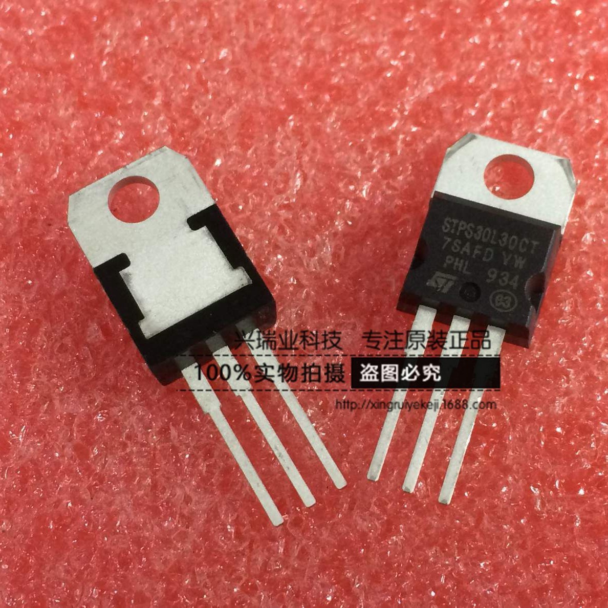 全新原装进口 TO-220 STPS3030CT 肖特基二极管