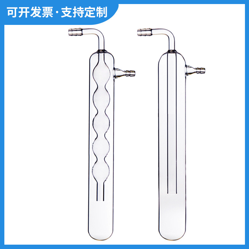 高硼硅透明玻璃防倒吸鼓泡器加厚防止液体倒吸反应瓶实验室耗材