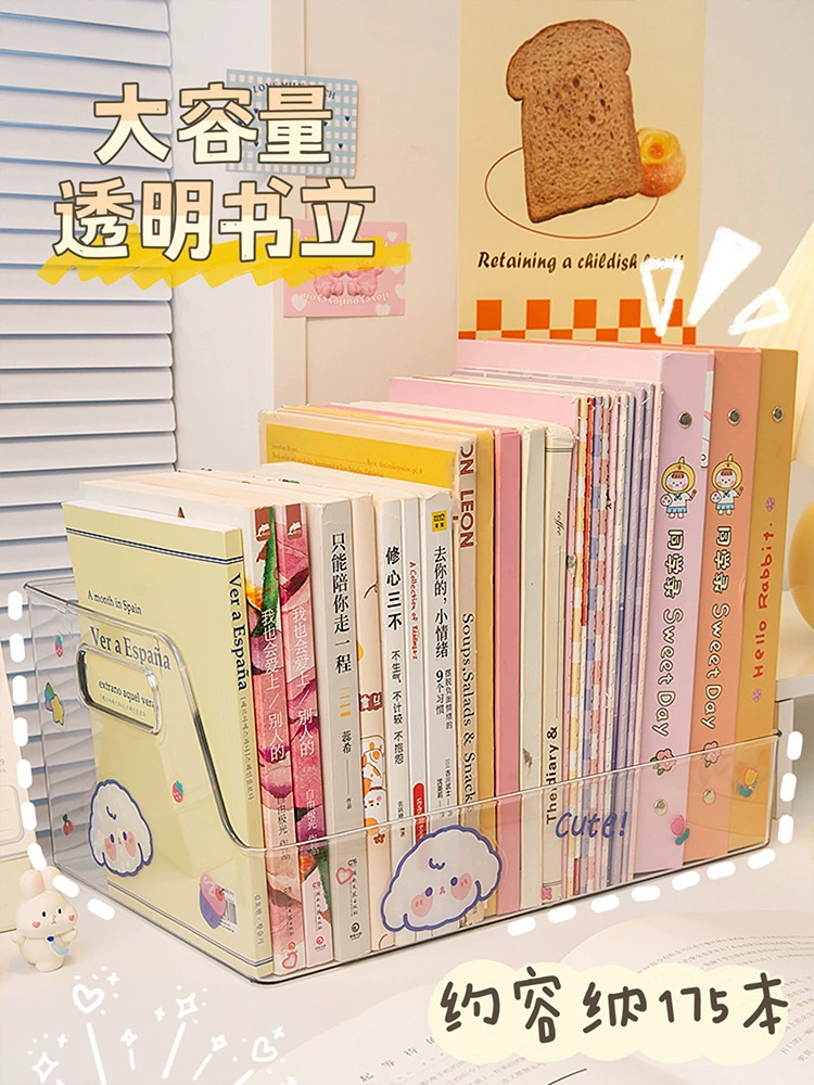 Acrylic transparent book storage box Small students put book shelf desktop desktop desk reconstruction supplies full set