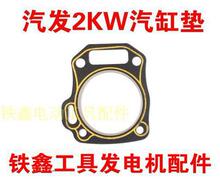 ��؛̖00269����� �F�ι��߰l늙C�������2KW���׉|�l���|2ǧ��