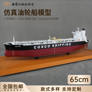 65cm�h���ͻ�����ģ�ʹ��S����ӆ�ƺ�ˇ������ģ�Ͷ��ƹ��S